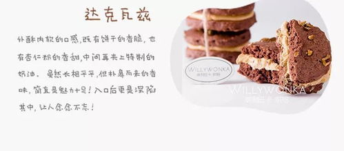 元旦三天樂，烘焙界三大網(wǎng)紅爆款甜味產(chǎn)品上線啦！