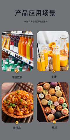 探索珍萃甜韻 史蒂文圣香遠葡萄糖基甜菊糖苷在烘焙與飲料中的革新應用
