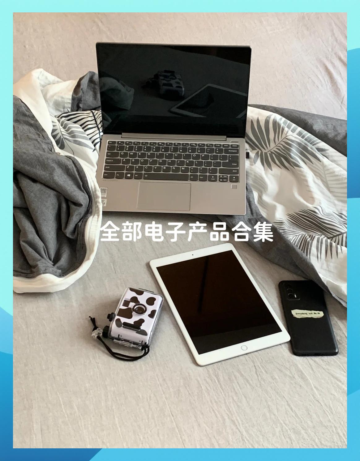 科技加持，回歸本真 極簡生活必備的四款電子產品推薦